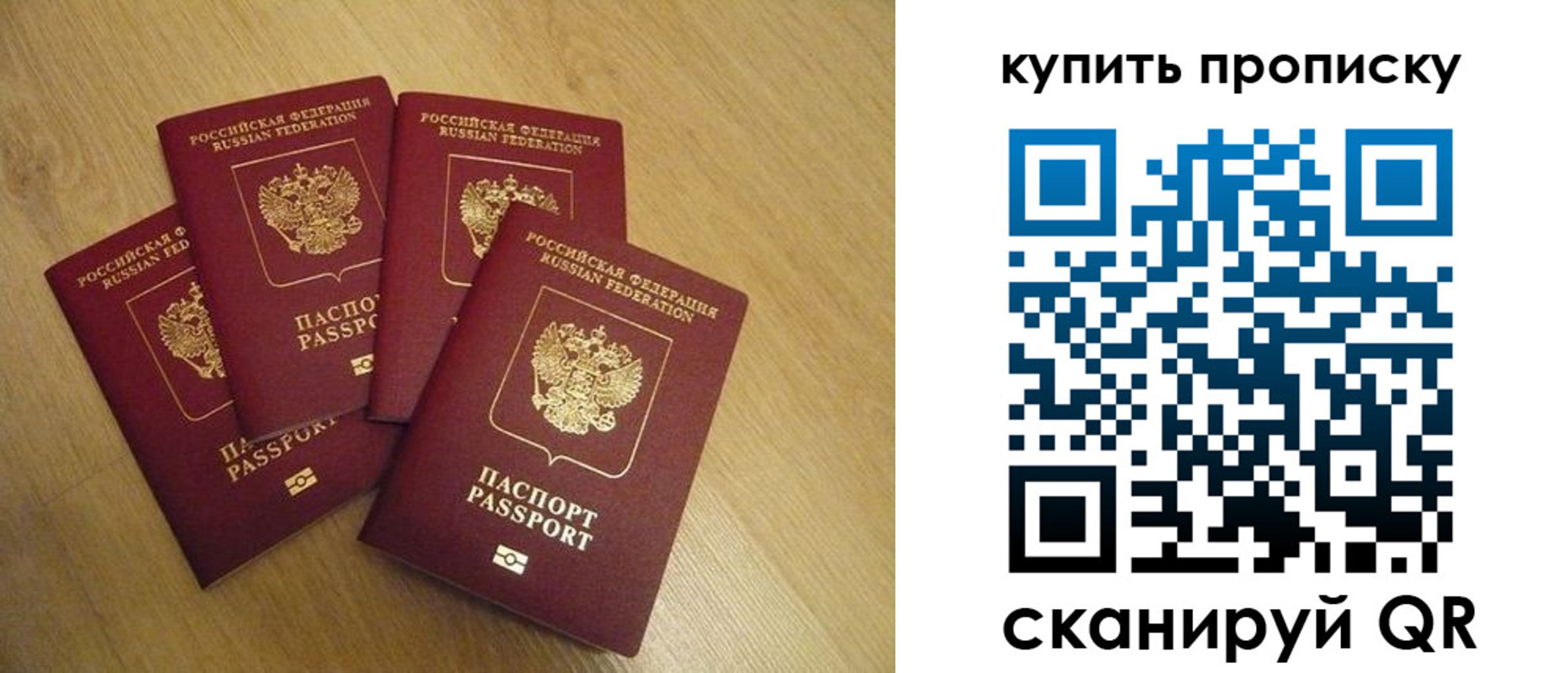 временная регистрация в квартире в Асбесте