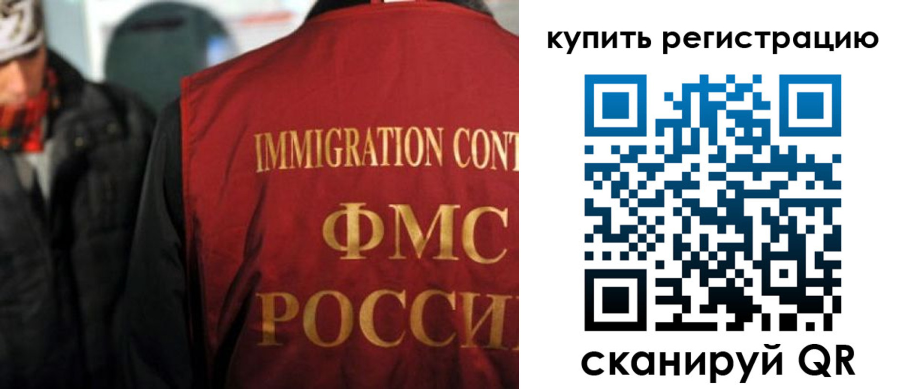 прописка в Асбесте