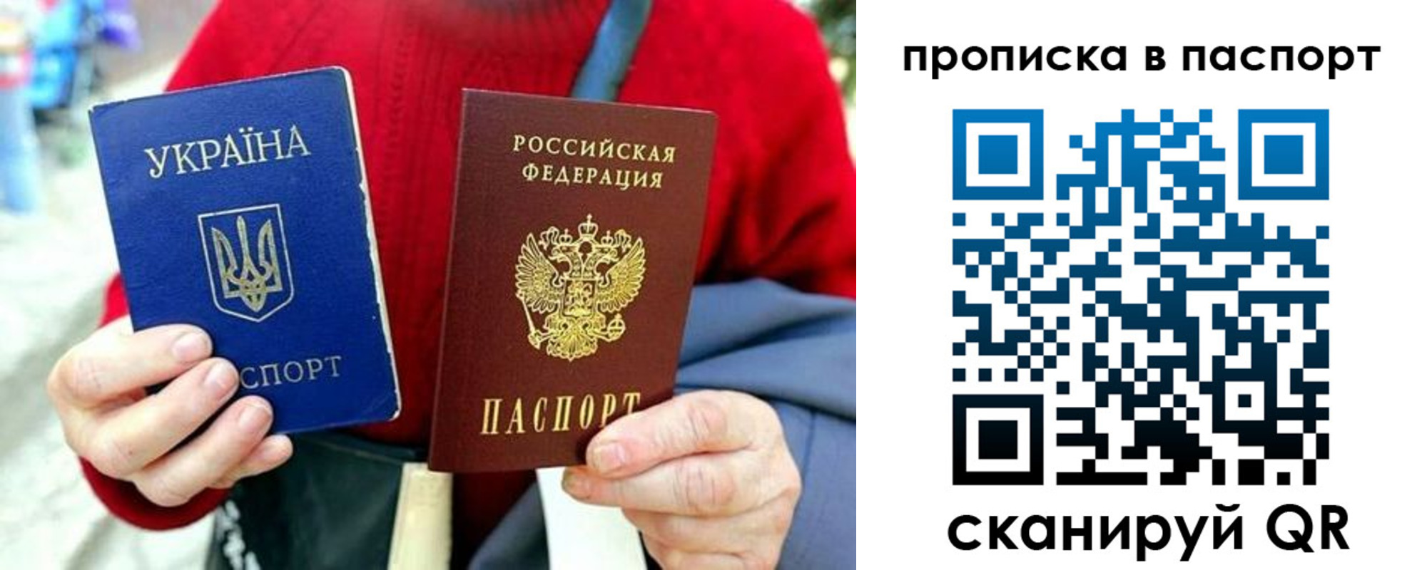 регистрация в Асбесте