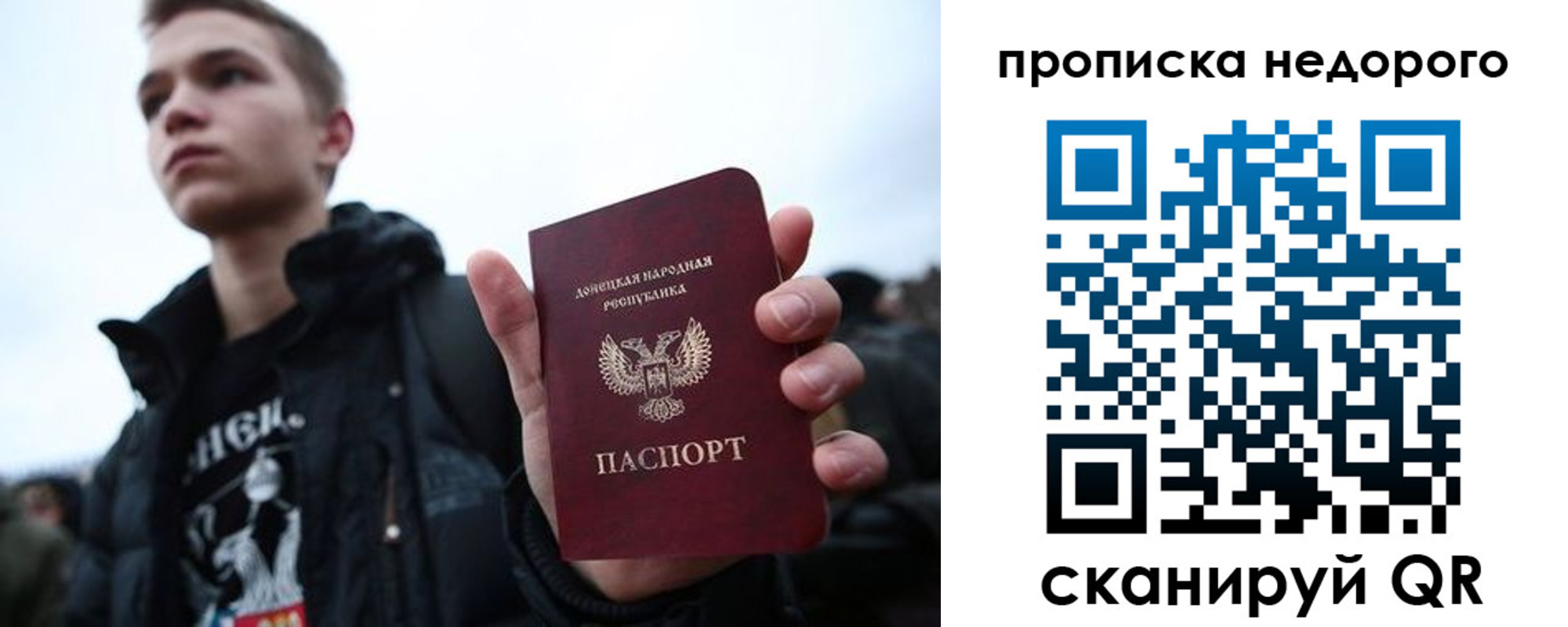 прописка от собственника в Асбесте