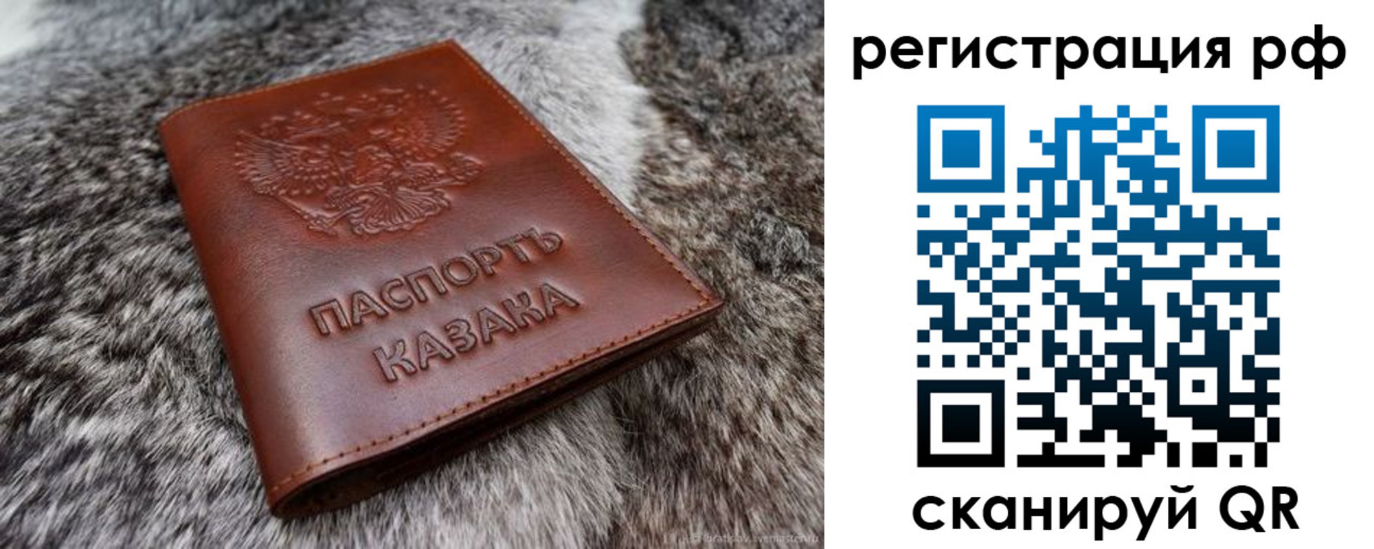 регистрация в Асбесте