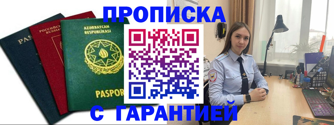 форма 3 в Асбесте