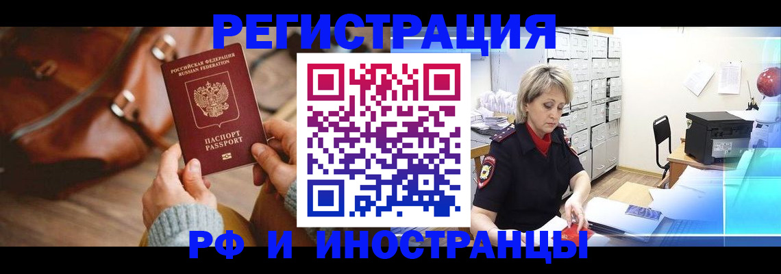 пропишу в квартире в Асбесте