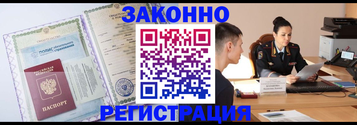 регистрация для школы в Асбесте